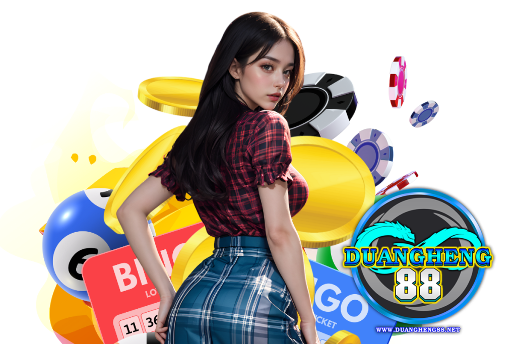duangheng88 แจกเครดิตฟรี